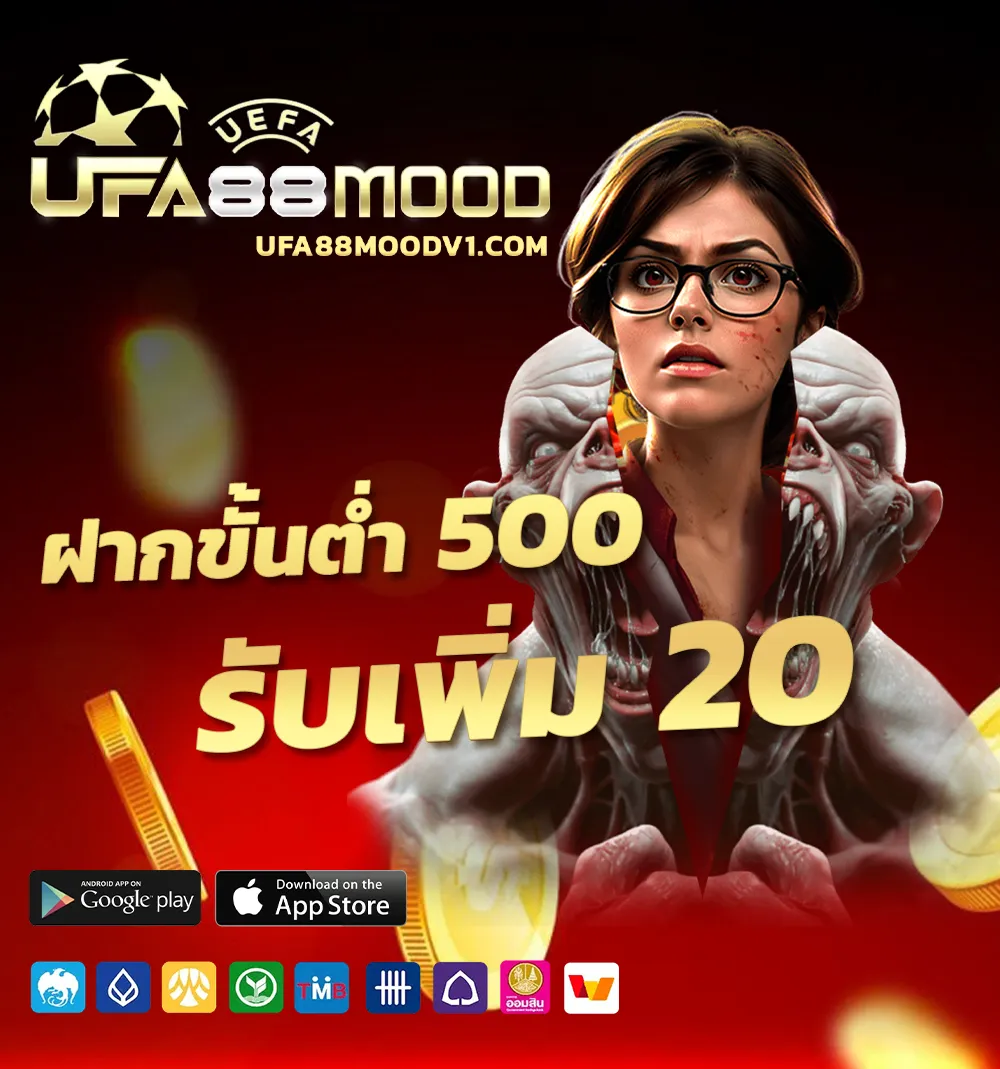 UFA88 MOOD สล็อต